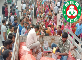 টিসিবির পণ্য কেনা বেচায় অনিয়মের অভিযোগ